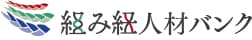組み紐人材バンク
